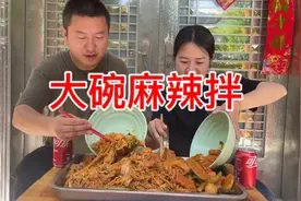 制作街边小吃麻辣拌，几十种菜品小俩口吃爽了视频封面