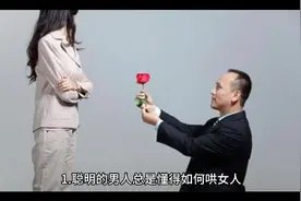 两性交往，往往最让女人招架不住？男人的哪几个“不老实”视频封面