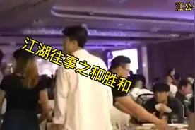 香G和胜和太上皇囝囝门生姑爷伟婚宴，囝囝现任坐馆寸仔，ETB不出视频封面