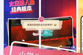 小学生测评，新游戏非常好，队友只会不停的夸你视频封面