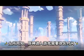 原神：进入游戏太慢？教你一个小技巧