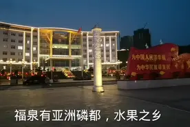 路过贵州省福泉市视频封面