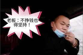 山东到乌鲁木齐的专线运费低，成本提升不少，不挣钱也得坚持！视频封面