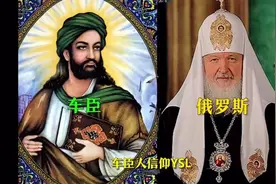了解一下车臣视频封面