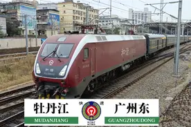 K728次（牡丹江～广州东）列车全程运行3996公里！视频封面