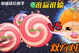 大张球球大作战：今天给大家剥“橘子”基础技巧教学巨量创梦大赛视频封面