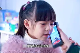 爸爸忘了去接在幼儿园的女儿，从此还能得到女儿的信任吗视频封面