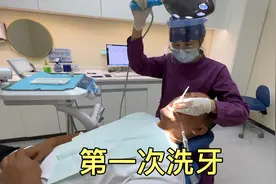 在南宁洗个牙，37岁了第一次洗牙，拍一下洗牙的整个过程