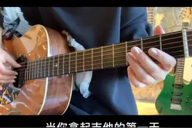 零基础吉他课，从零学1234567视频封面