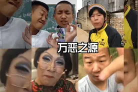 盘点万恶之源老梗原版视频，死去的老梗突然来袭，你最喜欢哪个？