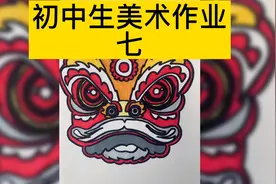 60秒爆笑初中生美术作业视频封面