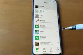 微信朋友圈发现页面全部隐藏了，怎么办？我们怎么快速的去打开？视频封面