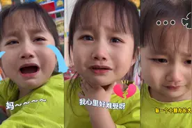 3岁萌娃刚上学，就被作业难到崩溃大哭，网友：这娘俩心态都够好视频封面