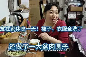 女友在家休息一天，被条也洗了，衣服也洗了，还做一大盆肉圆子吃视频封面