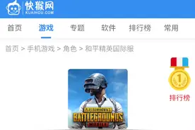 玩不了和平精英的小伙伴不要慌来看看这个视频