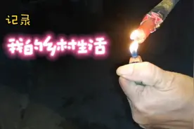 记录我的乡村生活，给猪场点上棒条蚊香，少了蚊子骚扰猪猪睡觉香视频封面