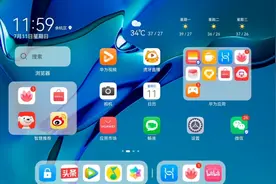 华为鸿蒙系统添加【自动亮度调节】教程