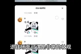 腾讯游戏该怎么退钱，及注意事项。视频封面