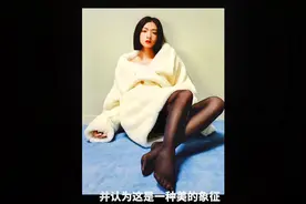 人人都是丝袜控 丝袜的起源原来是...视频封面
