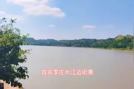 接上集李庄小吃一条街#宜宾李庄长江边街景视频封面