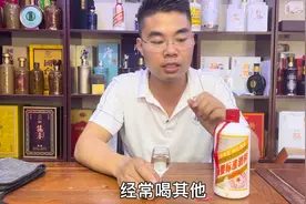 喝着太舒服了，19年的摘要标准样，自然存放2年半，非常不错视频封面