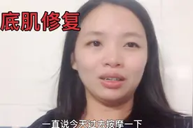 盆底肌修复，大家感觉有必要做吗？花1514元十次疗程个人感觉舒服视频封面