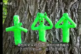 为什么和女人聊历史很有魅力，但聊政治就令人反感？视频封面