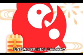 教你把自已的K歌作品做成抖音原创音乐视频