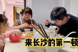 一家三口进新家的第一餐，晶晶开火做两菜一汤，简单幸福的小日子视频封面