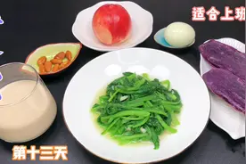适合上班族的减脂三餐，午餐居然有炒土豆丝，合理膳食让你健康瘦视频封面