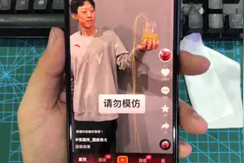 抖音底部怎么变红了该怎么变回来 防止长时间刷抖音导致烧屏