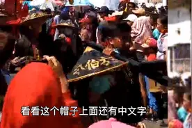 印尼山口洋的华人，估计其祖先是在清朝时期移民过来的视频封面
