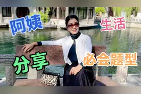 手机微信一键就能扫码或支付的功能你知道吗？太好用啦视频封面