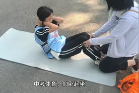中考体育，仰卧起坐一分钟你们能做到60？