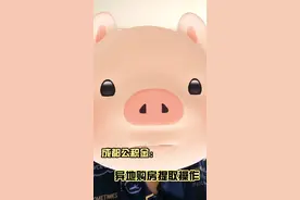 成都公积金，异地购房提取操作视频封面