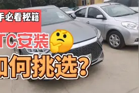比亚迪宋plus dmi自己如何挑选安装Etc