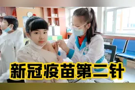 涵涵接种第二针新冠疫苗好勇敢，还请妈妈喝奶茶，原因好暖心