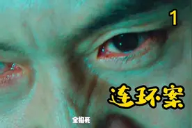 杀S人等于救了更多的人？没有负罪感反而觉得自己是正义者化身…视频封面