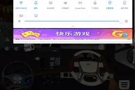 一边听音乐一边开车视频封面