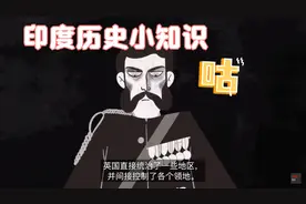 【TED中字】印度为什么会分裂成两个国家呢？视频封面