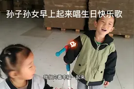 #忘记了自己今天生日，儿子请来这么多人"不用刷视频挑战”视频封面