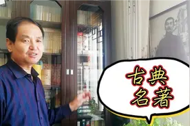 岛主介绍自己书柜中的图书——古典名著视频封面