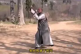 心意把，秘不外传的镇寺绝技，择人而传的绝密拳法。