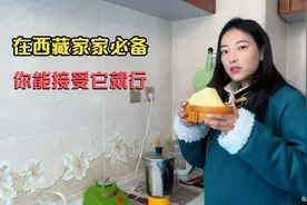不要彩礼还给你很多嫁妆，娶藏族姑娘需要啥条件？美女卓玛告诉你视频封面