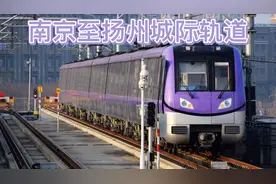 江苏省南京市至扬州市城际铁路视频封面