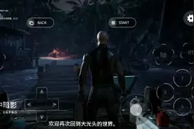 杀手3:水中暗影，3.140版本。视频封面