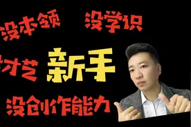 迷茫焦虑赚不到钱，0投入想创业，我给你一个方向视频封面