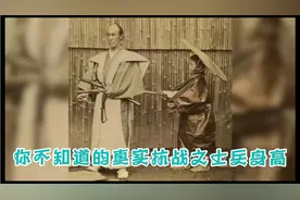 你不知道的真实抗战之士兵身高视频封面
