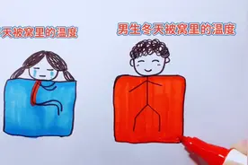 女生VS男生的区别，你中招了吗？视频封面