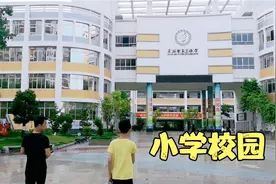乐乐和爸爸带上无人机去拍小学校园，不同的视角看学校，太漂亮了